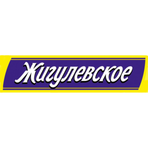 Жигулёвское Сибирская пивоварня (Жигулевское Лагер)