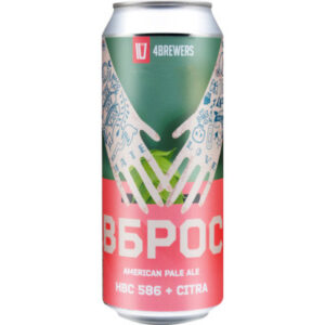 Четыре пивовара Вброс HBC 586 + Citra (Четыре Пивовара Вброс ЭйчБиСи 586 + Цитра)