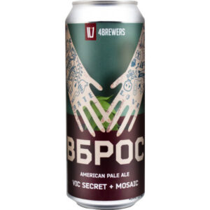 Четыре пивовара Вброс Vic Secret + Mosaic (4 Пивовара Вброс Вик Секрет Мозаик)