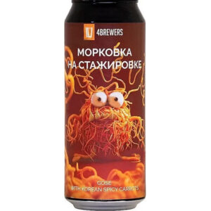 Четыре пивовара Морковка на стажировке (Четыре пивовара Морковка на Стажировке)