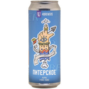 Четыре пивовара Питерское