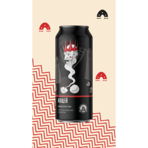Brewlok Кощей Бессмертный (Кощей Бессмертный Стаут (Stout перец,зерна кофе))
