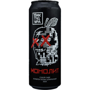 Четыре пивовара Диктатура — Монолит (Четыре Пивовара Диктатура - Монолит)