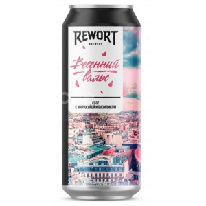 Rewort Весенний вальс (Весенний вальс Gose (Гозе черника,черная смородина))