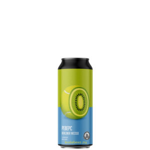 Brewlok Реверс