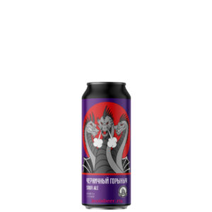 Brewlok Черничный Горыныч
