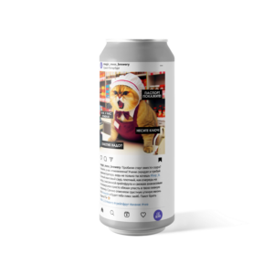 Magic Mess Галя, у нас отмена (Галя,у нас отмена Sour Ale (Саур Эль манго,грейпфрут,ананас))