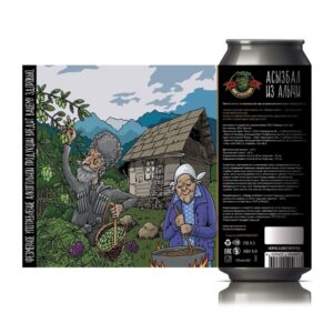 HopHead Асызбал из алычи (Асызбал из алычи Gose (Гозе))