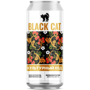 Black Cat Культурный код: малиновая пастила (Блэк Кэт Культурный Код: Малиновая Пастила)