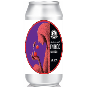 Brewlok Гипнос (Саур Эль вишня)