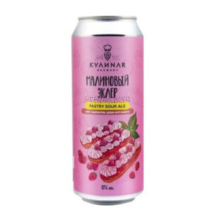 Кулиnar Малиновый эклер (Малиновый эклер Pastry Sour Ale (Десертный Саур Эль малиновая глазурь,заварной крем))