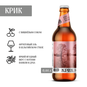 Балтика Брю Крик
