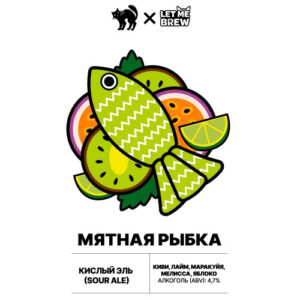 Black Cat Мятная Рыбка (Блэк Кэт Мятная Рыбка)