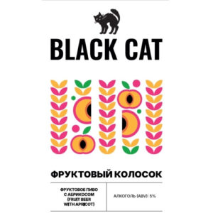 Black Cat Фруктовый Колосок (Блэк Кэт Фруктовый Колосок)