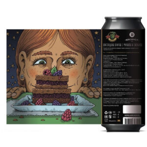 HopHead Шоколадный брауни (Смузи пастри эль малина,ежевика,печенье)