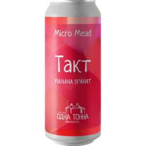 Одна Тонна Такт: Малина + Гранат (Одна Тонна Такт: Малина+Гранат)