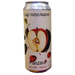 Одна Тонна Manzana: Малина (Одна Тонна Манзана: Малина)